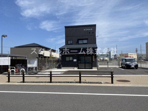 豊田警察署 土橋交番の画像