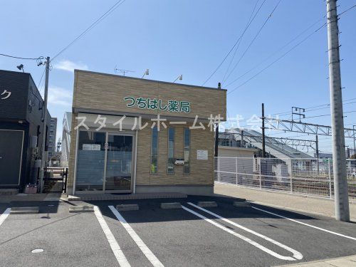 株式会社ヤナセ薬局 東海調剤薬局 土橋店の画像