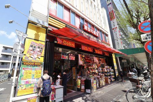 ドン・キホーテ 荻窪駅前店の画像