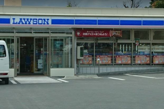 ローソン 宇栄原団地前店の画像