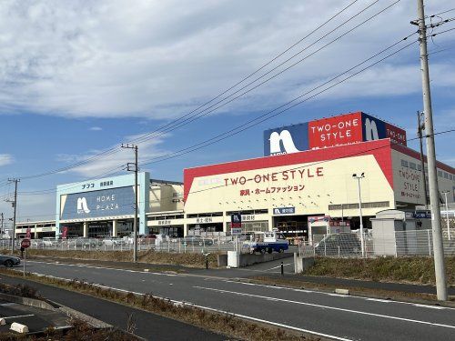 ナフコツーワンスタイル 四街道店の画像