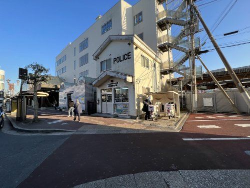 四街道警察署 四街道駅前交番の画像