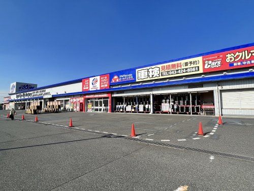 オートバックス SA千葉長沼店の画像