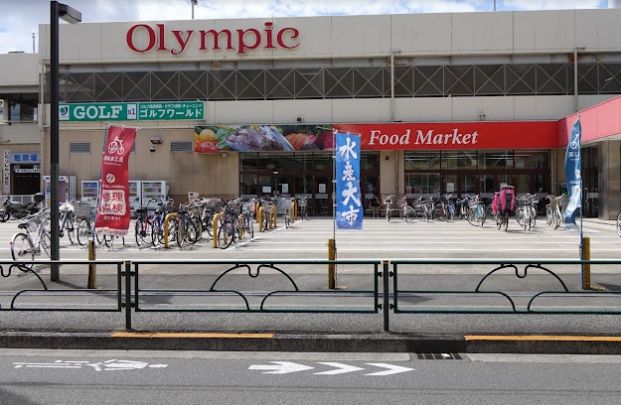 Olympic(オリンピック) 高井戸店の画像