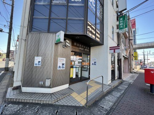 都賀駅前郵便局の画像