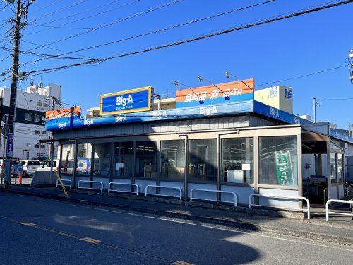 Big-A 千葉都賀店の画像