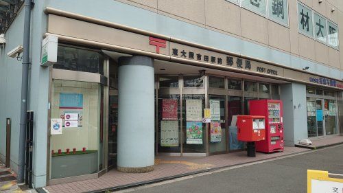 吉田駅前郵便局の画像