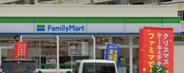 沖縄ファミリーマート 糸満浜川団地前店店の画像