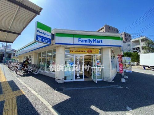 ファミリーマート　鶴ヶ峰店の画像