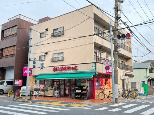 まいばすけっと 東小岩3丁目店の画像