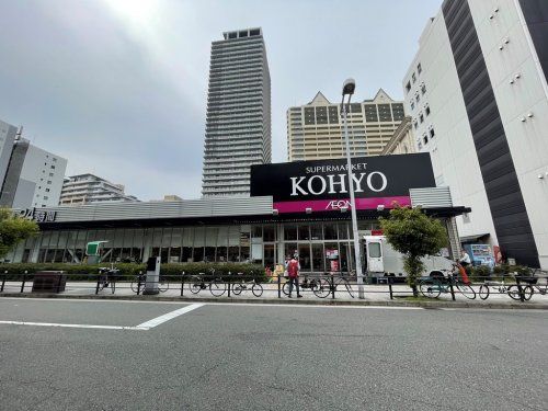 KOHYO(コーヨー) 難波湊町店の画像