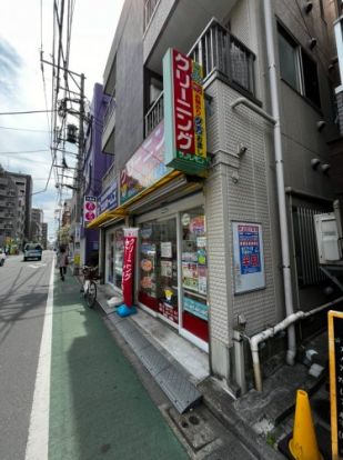 サンレモン大山金井町店の画像