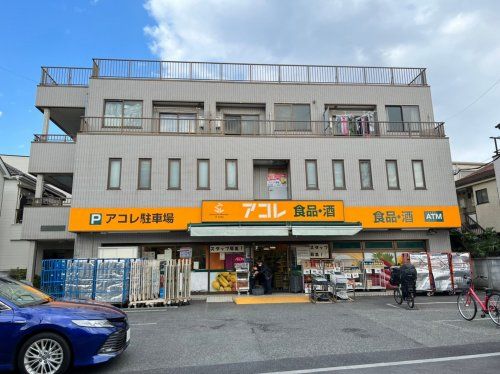 アコレ 江戸川松本店の画像