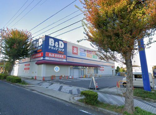 B&Dドラッグストア 八勝通店の画像