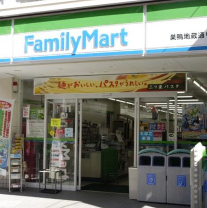 ファミリーマート 巣鴨地蔵通り店の画像