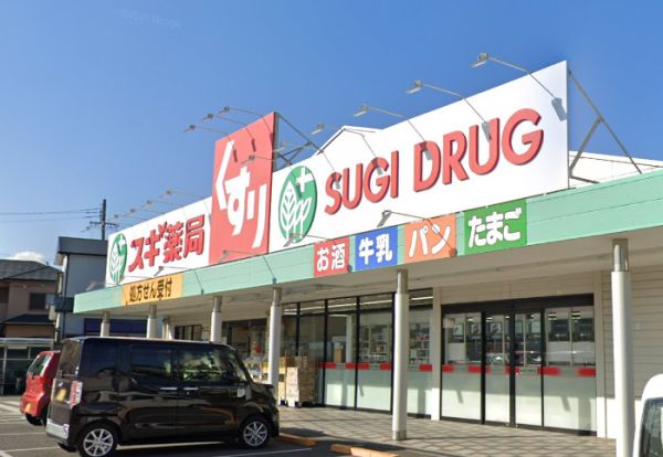 スギ薬局 岸和田北店の画像
