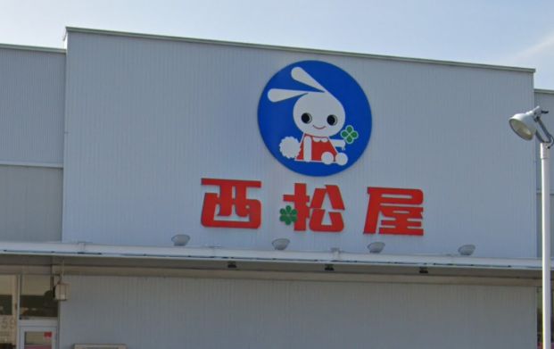西松屋 岸和田春木店の画像
