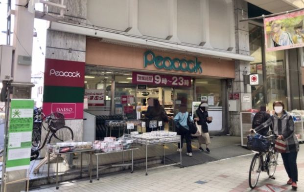 ピーコックストア 阿佐谷店の画像