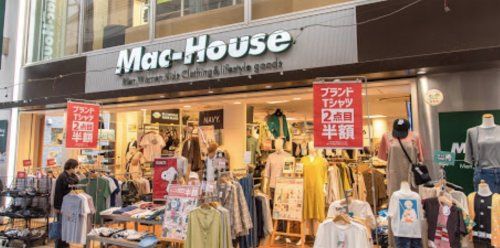 Mac-House(マックハウス) 阿佐谷パールセンター店の画像
