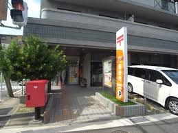 福岡横手郵便局の画像