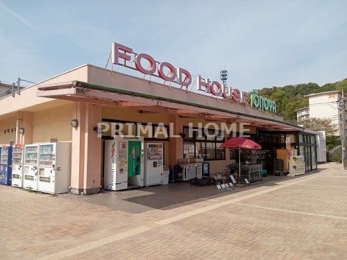 OONOYA(大野屋) 菅田店の画像