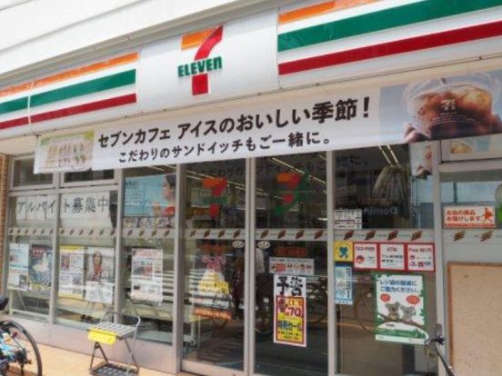 セブンイレブン 目白5丁目目白通り店の画像