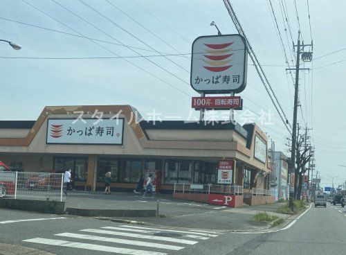 かっぱ寿司 岡崎大樹寺店の画像