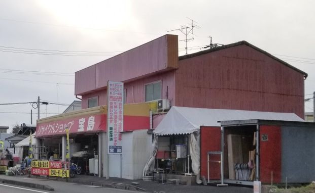 リサイクルショップ宝島重吉本店の画像