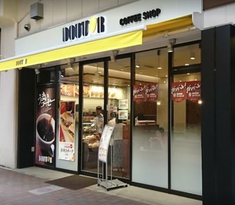 ドトールコーヒーショップ エミオ中村橋店の画像