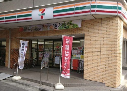 セブンイレブン 練馬中村北4丁目店の画像