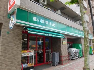 まいばすけっと 江戸川三角店の画像