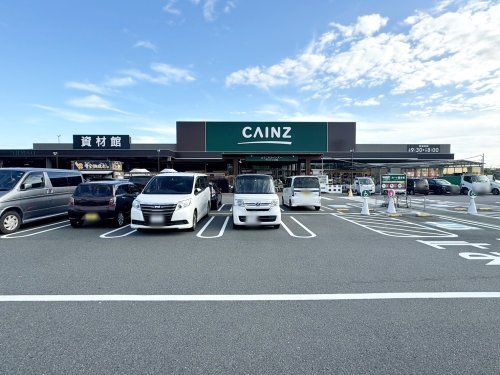 CAINZ(カインズ) 富士宮島店の画像