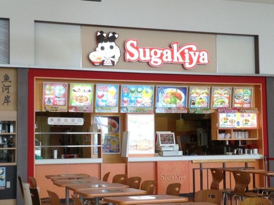 スガキヤ イオンモール扶桑店の画像