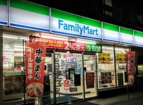 沖縄ファミリーマート 愛知高層団地前店の画像