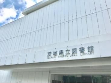 茨城県立図書館の画像