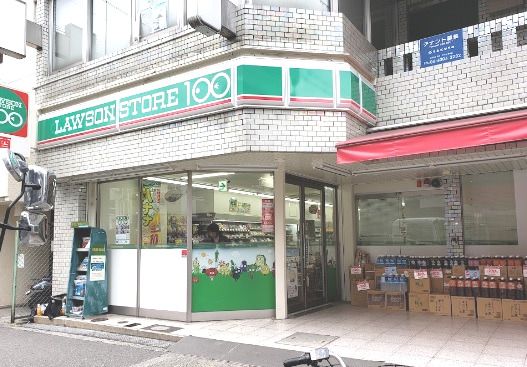 ローソンストア100 東淀川駅前店の画像