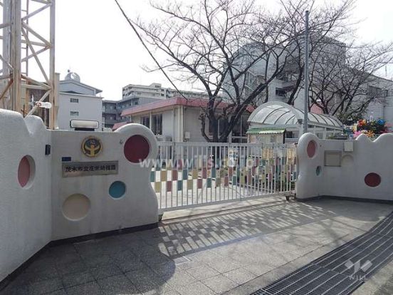 茨木市立庄栄幼稚園の画像