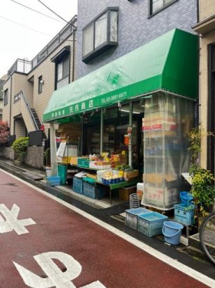 矢作商店の画像