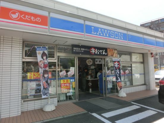 ローソン横浜新子安店の画像