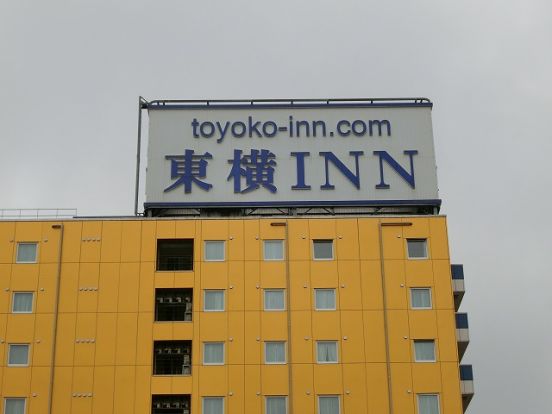 東横INN東京秋川駅北口の画像