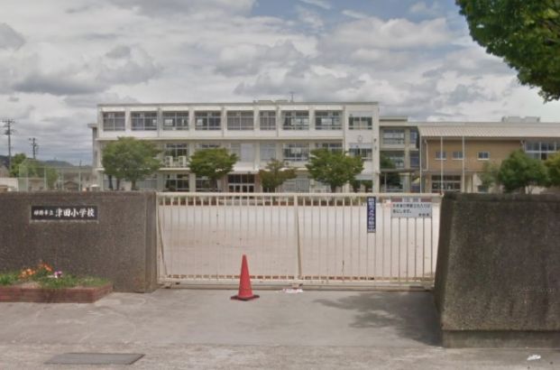 姫路市立津田小学校の画像