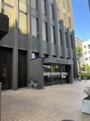 千葉興業銀行本店営業部の画像