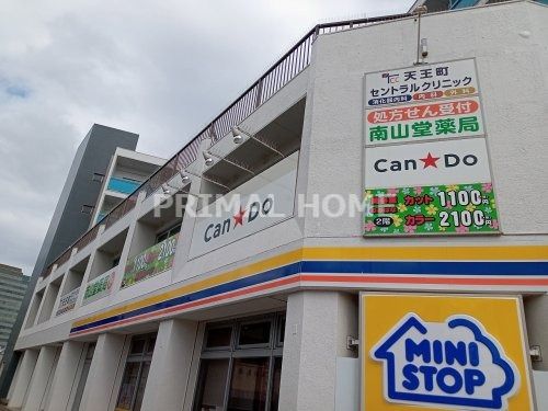 キャンドゥ 天王町駅前店の画像