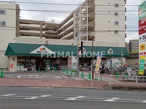 maruetsu(マルエツ) 天王町店の画像