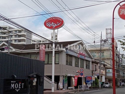 ジョナサン 横浜天王町店の画像