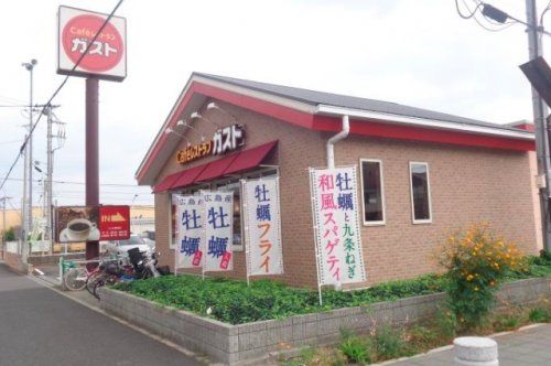 ガスト ふじみ野東店(から好し取扱店)の画像