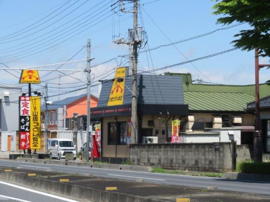 山田うどん食堂 騎西店の画像