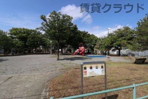 蘇我公園の画像