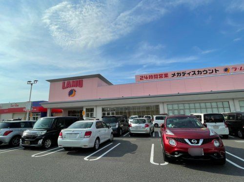 ラ・ムー鳥取東店の画像