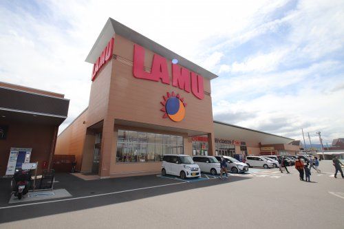 LAMU(ラムー) 太子店の画像